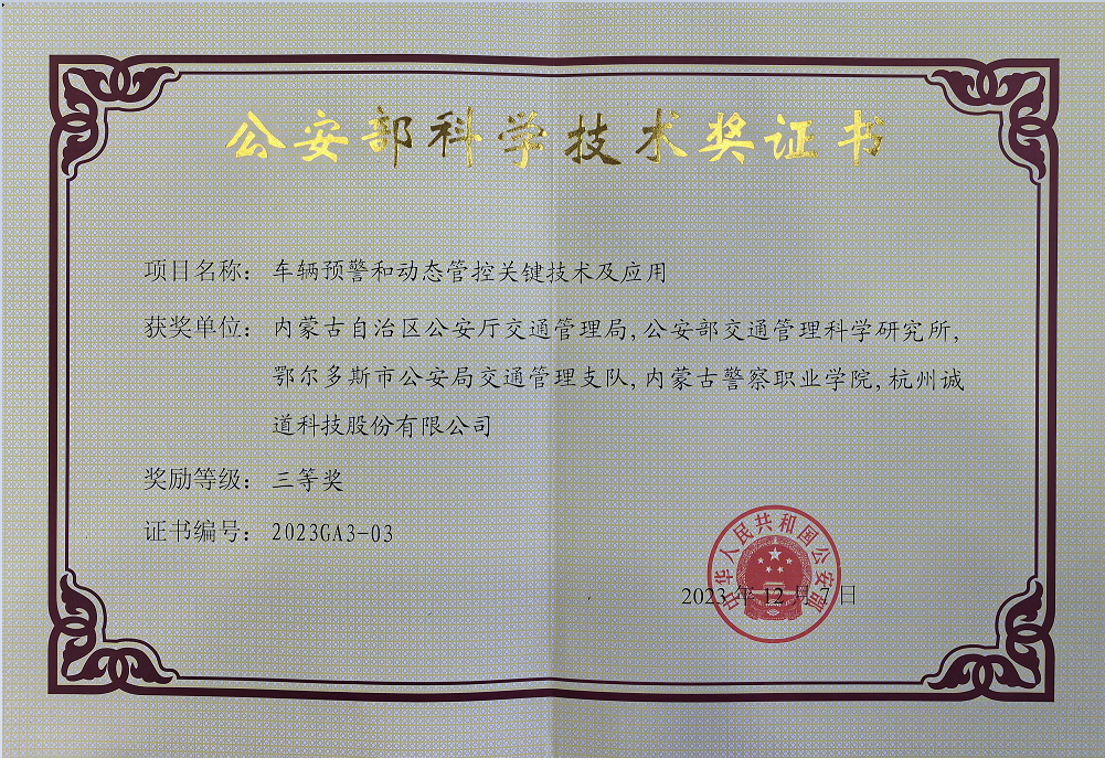 璇佷功缃戠珯.png
